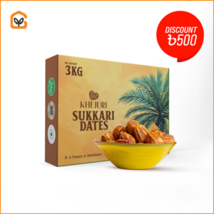 Sukkari Mufattal Malaki Dates 1kg